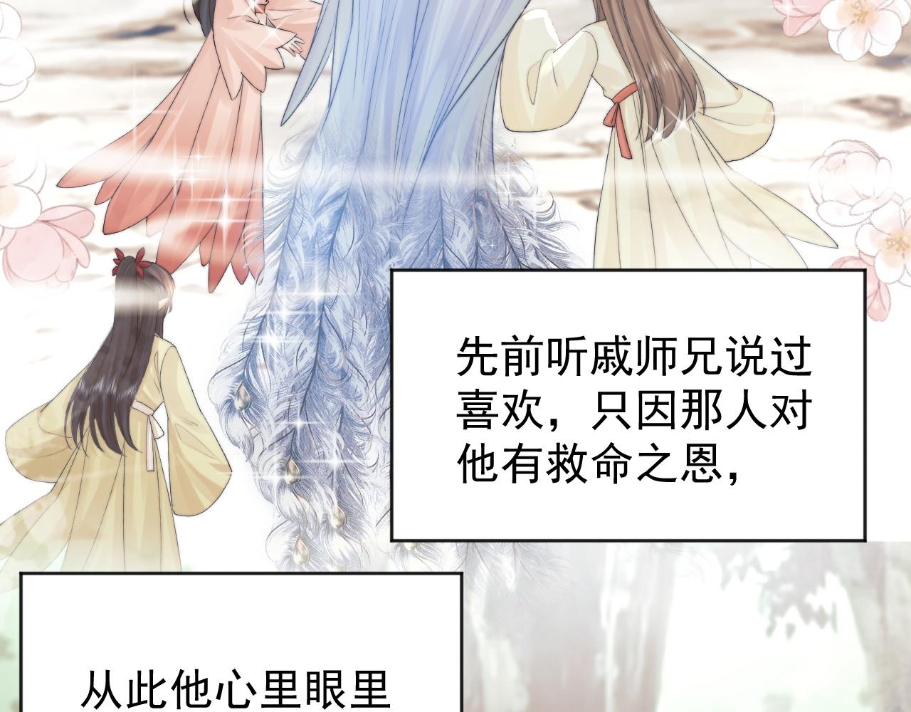 第36话都是认真的75
