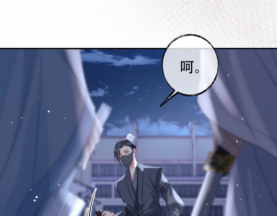 第17话 徒弟吃醋了57