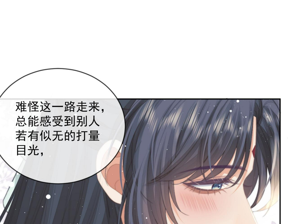 第66话 表明心意80
