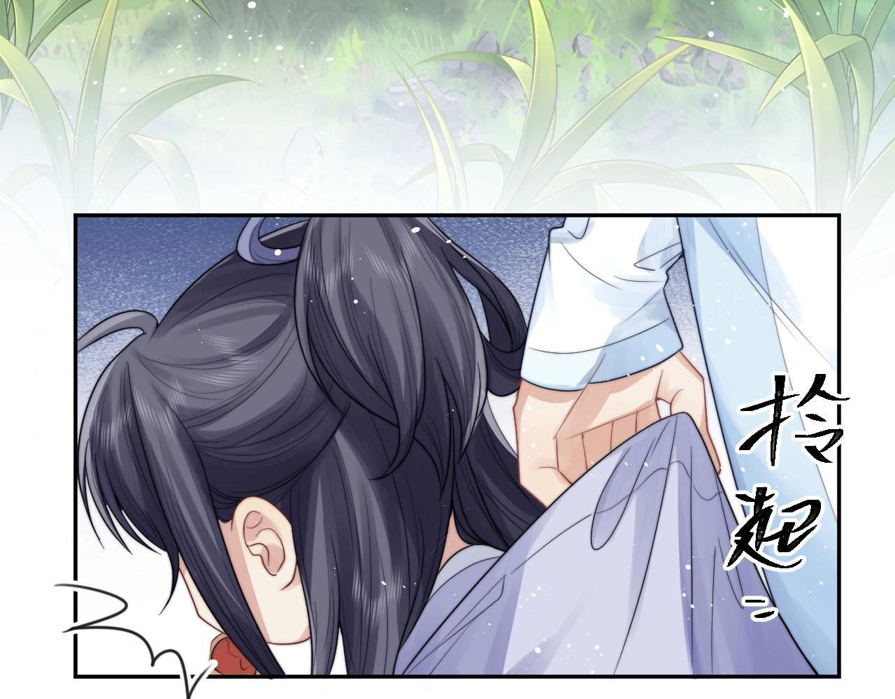 第2话 崽崽很磨人104