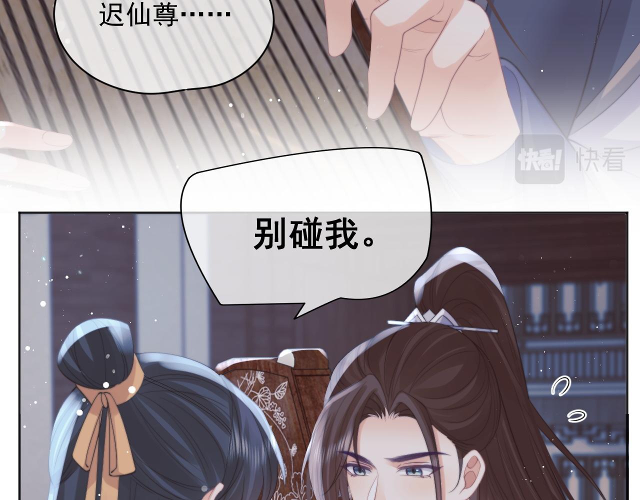 第42话我宁愿不是你69