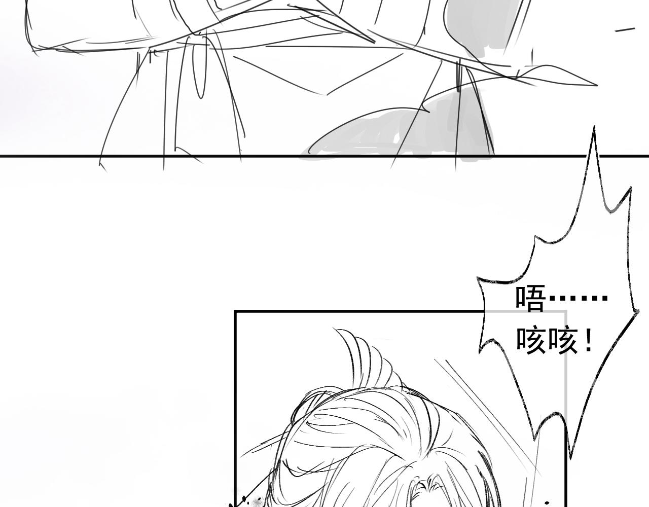 第8话 护短的师尊112