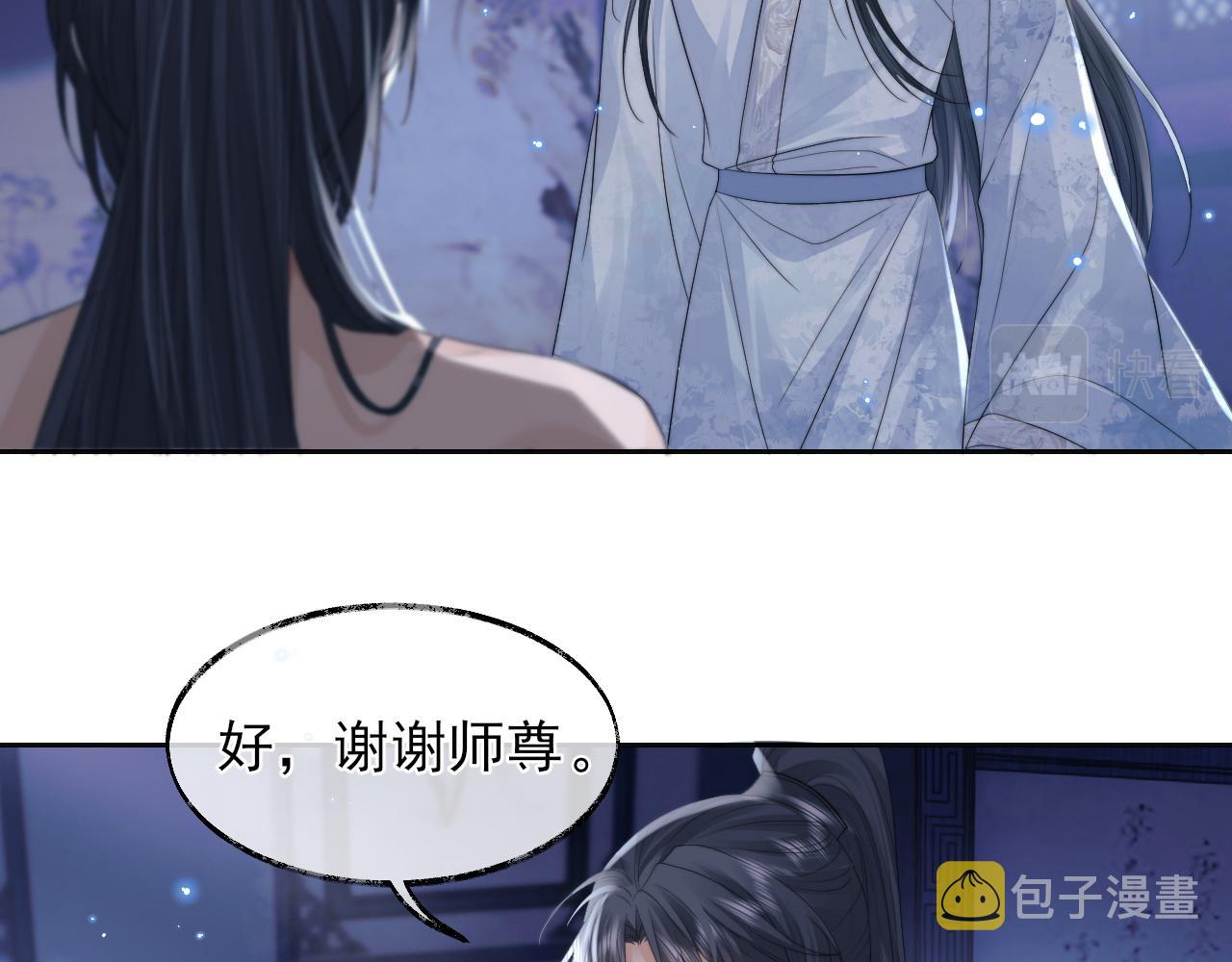 第19话 彻夜难眠5