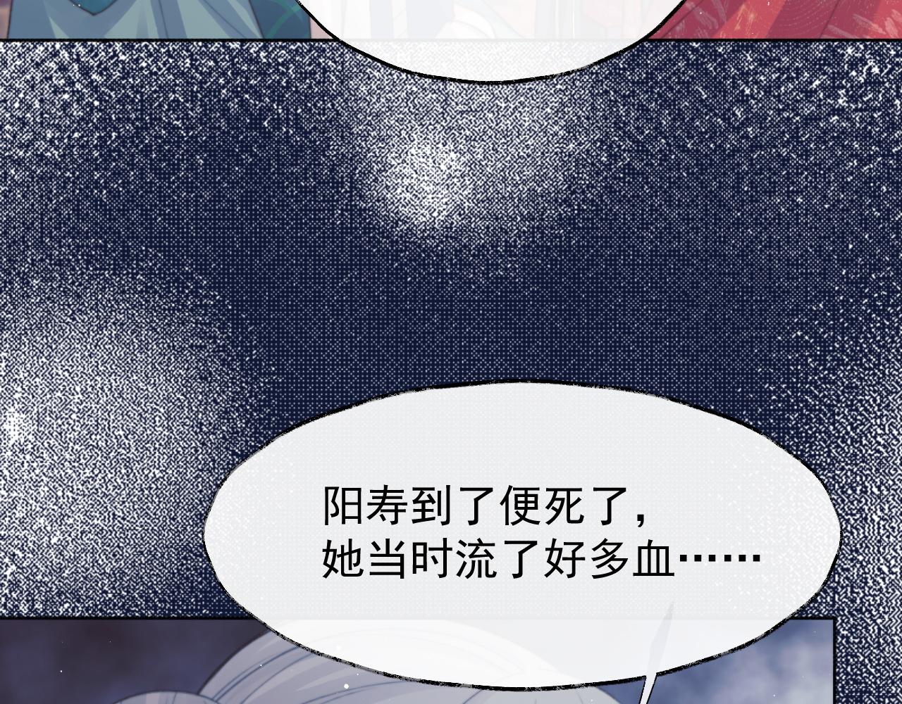 第38话他的野心56