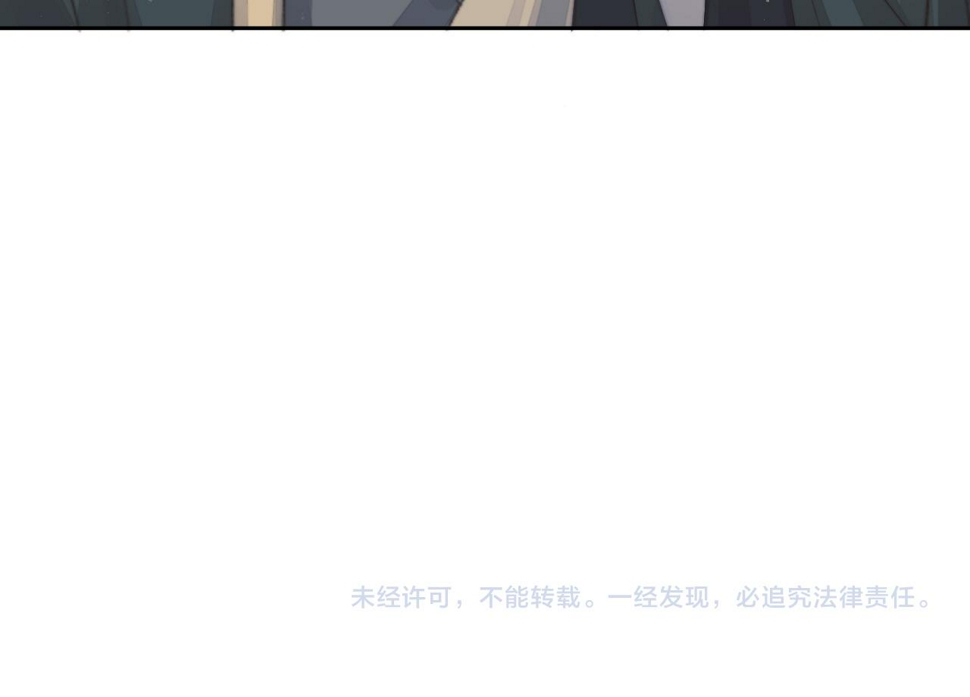 第66话 表明心意91