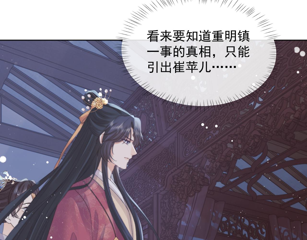 第41话共破幻阵69