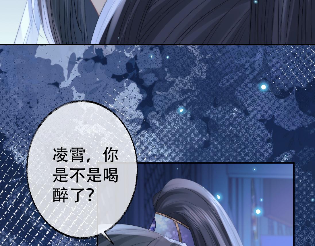 第18话 借酒撒醋19