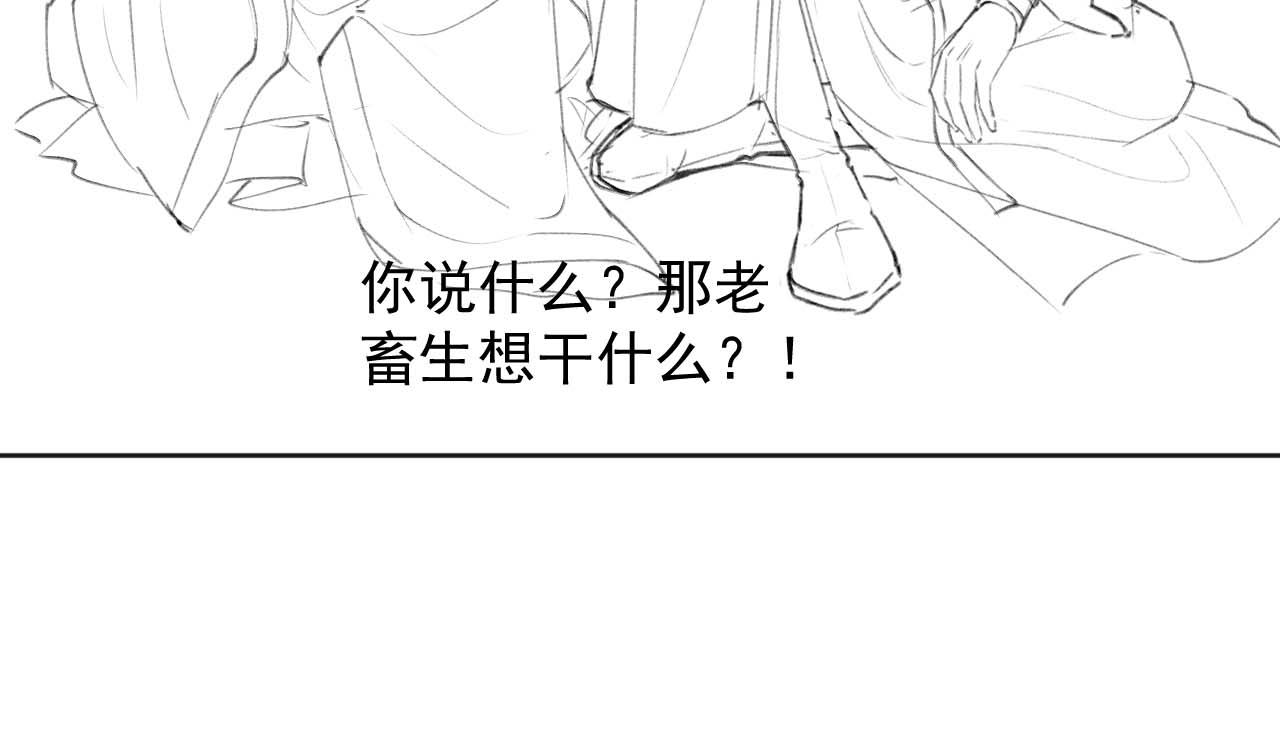 第60话 对师尊提出要求？123
