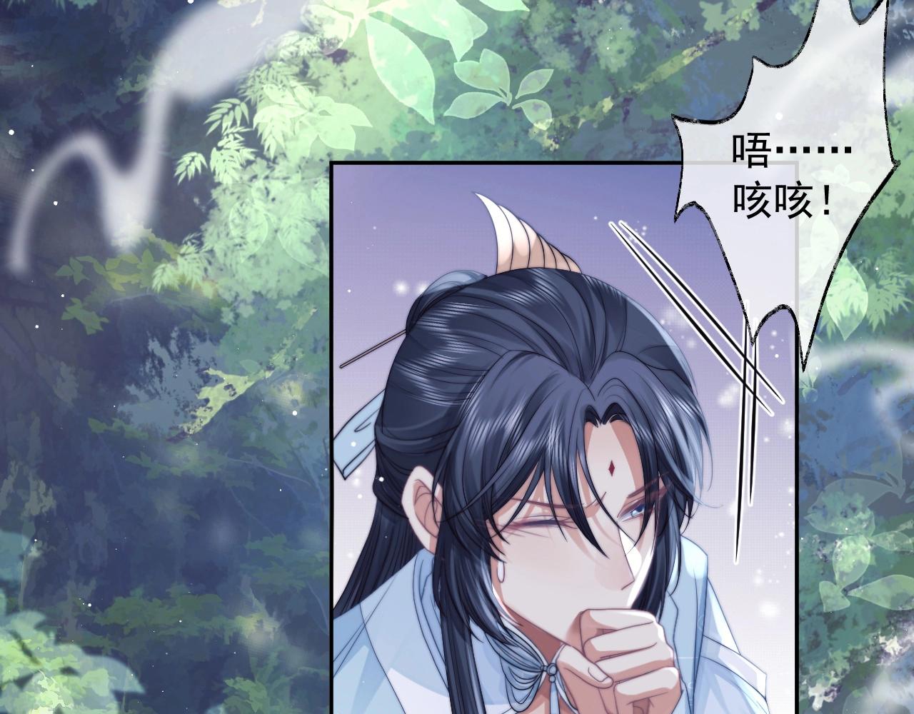 第9话 谁敢伤害我的师尊？35