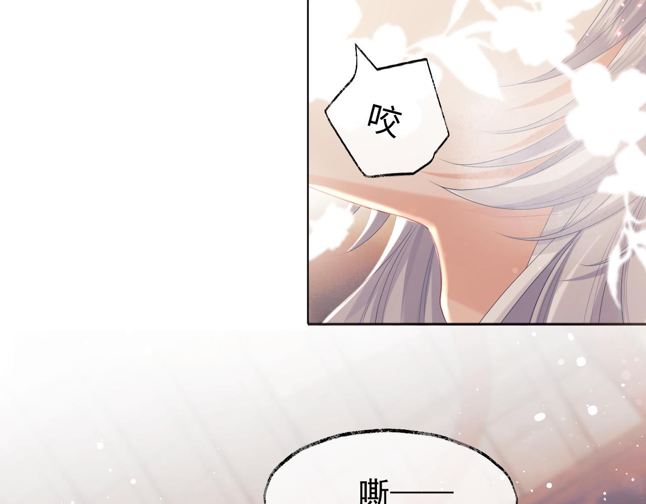 第35话师尊，我喜欢你40