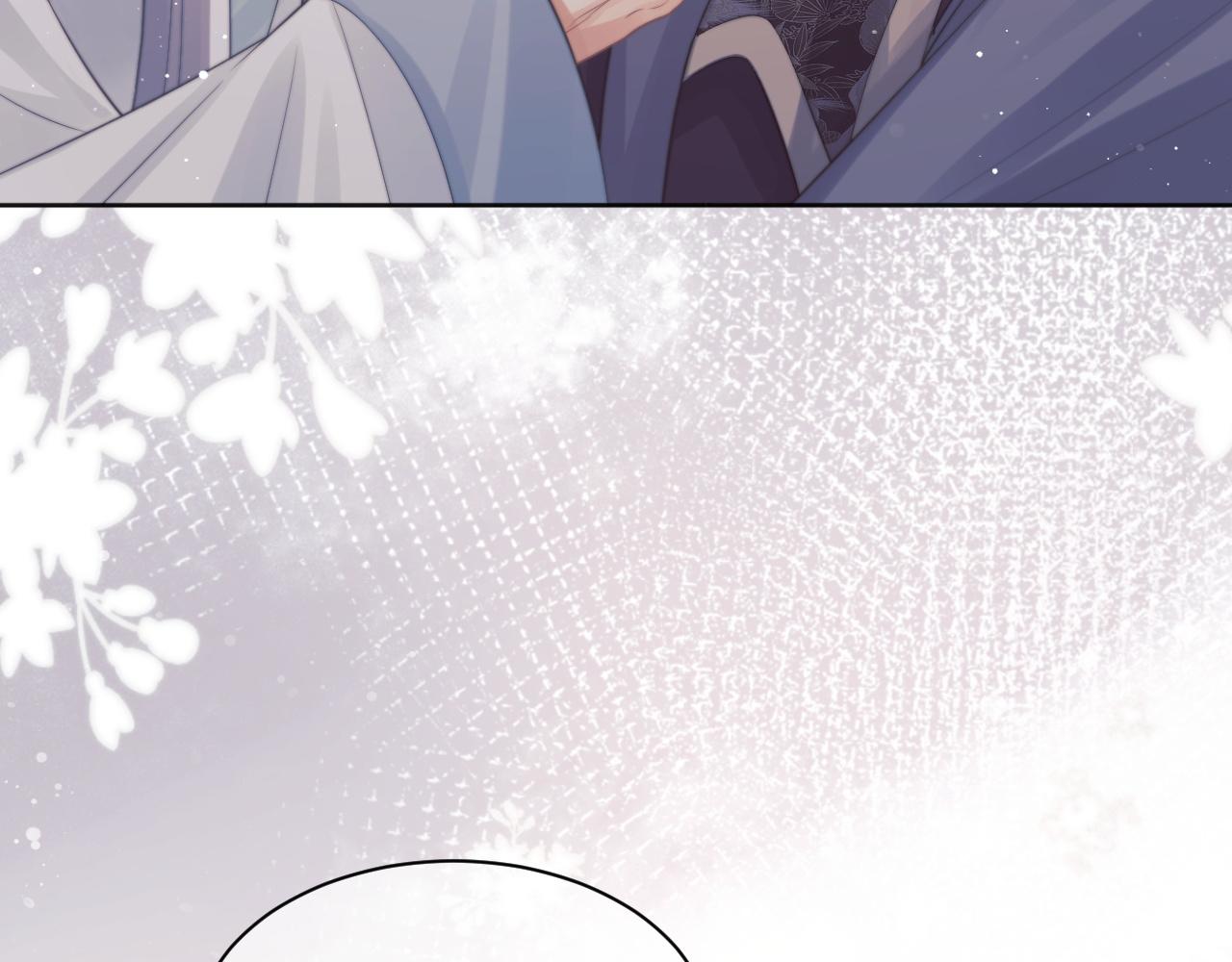第44话接受我的心60