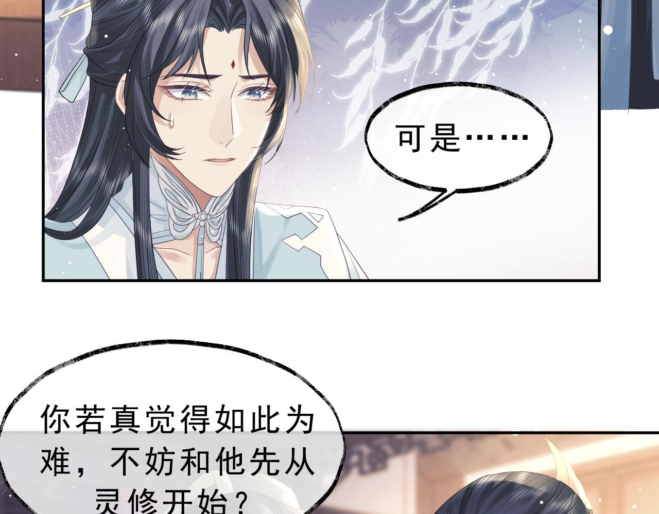 第6话 你们分明是绝配75