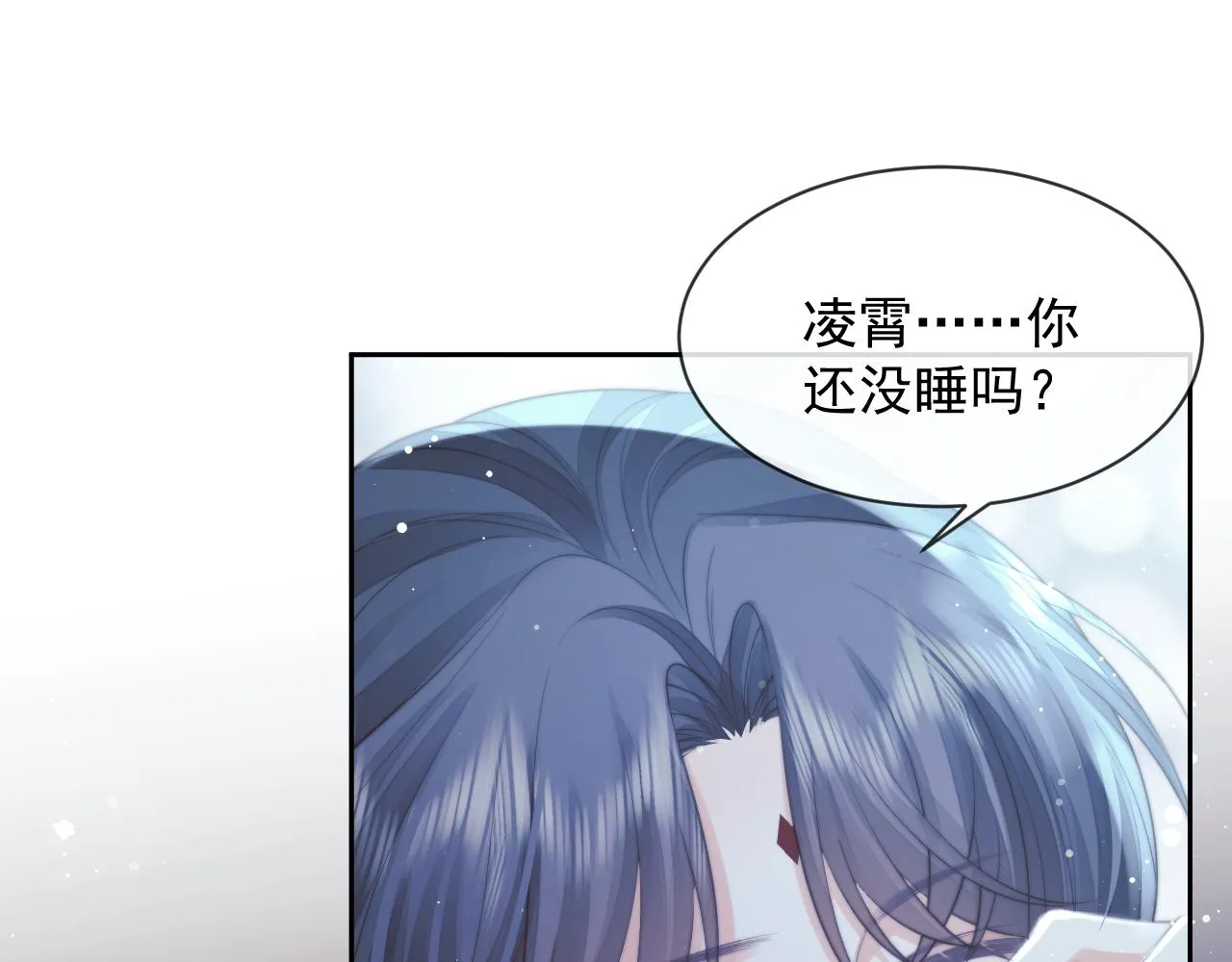 第76话 凌霄闹别扭30