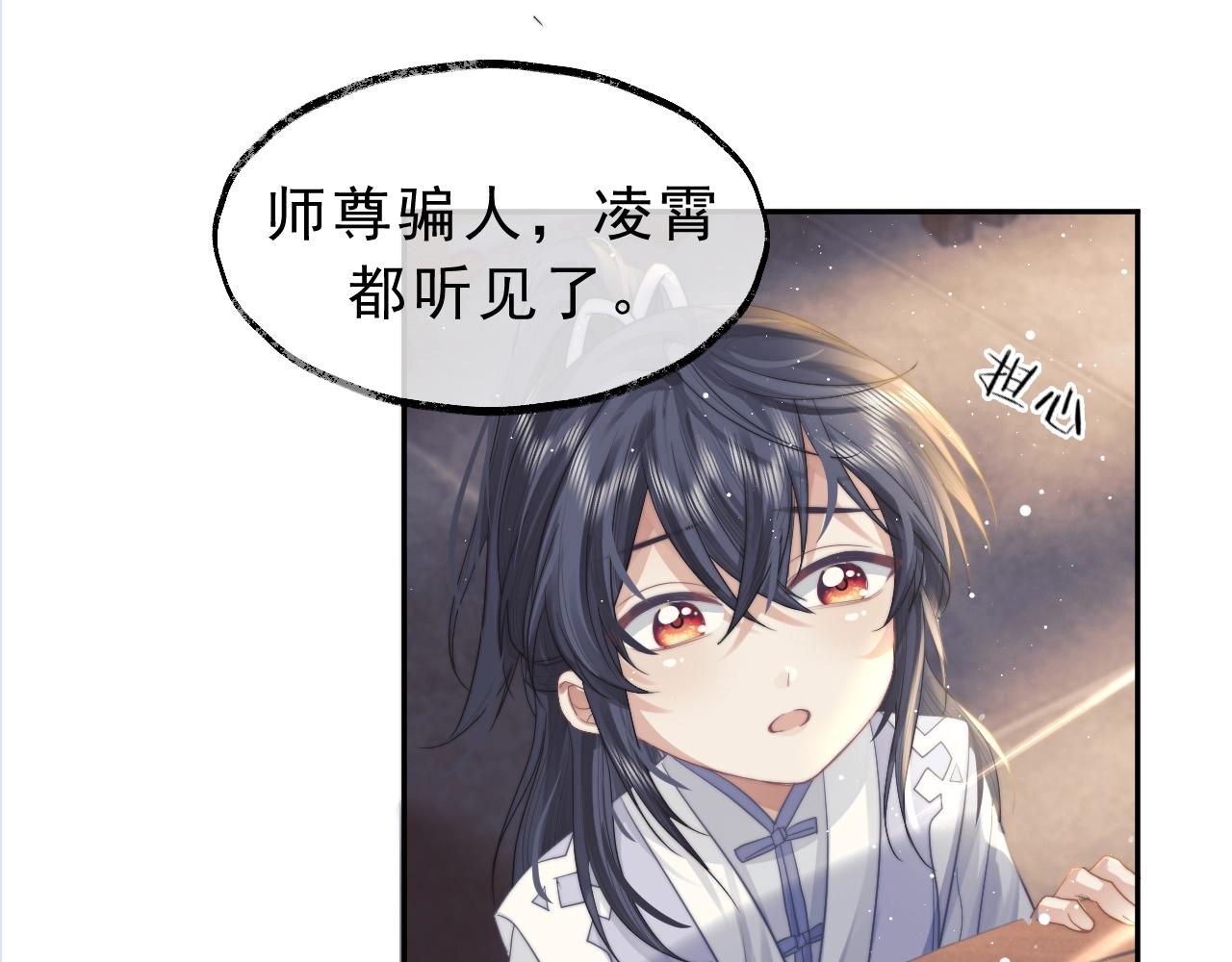 第6话 你们分明是绝配45