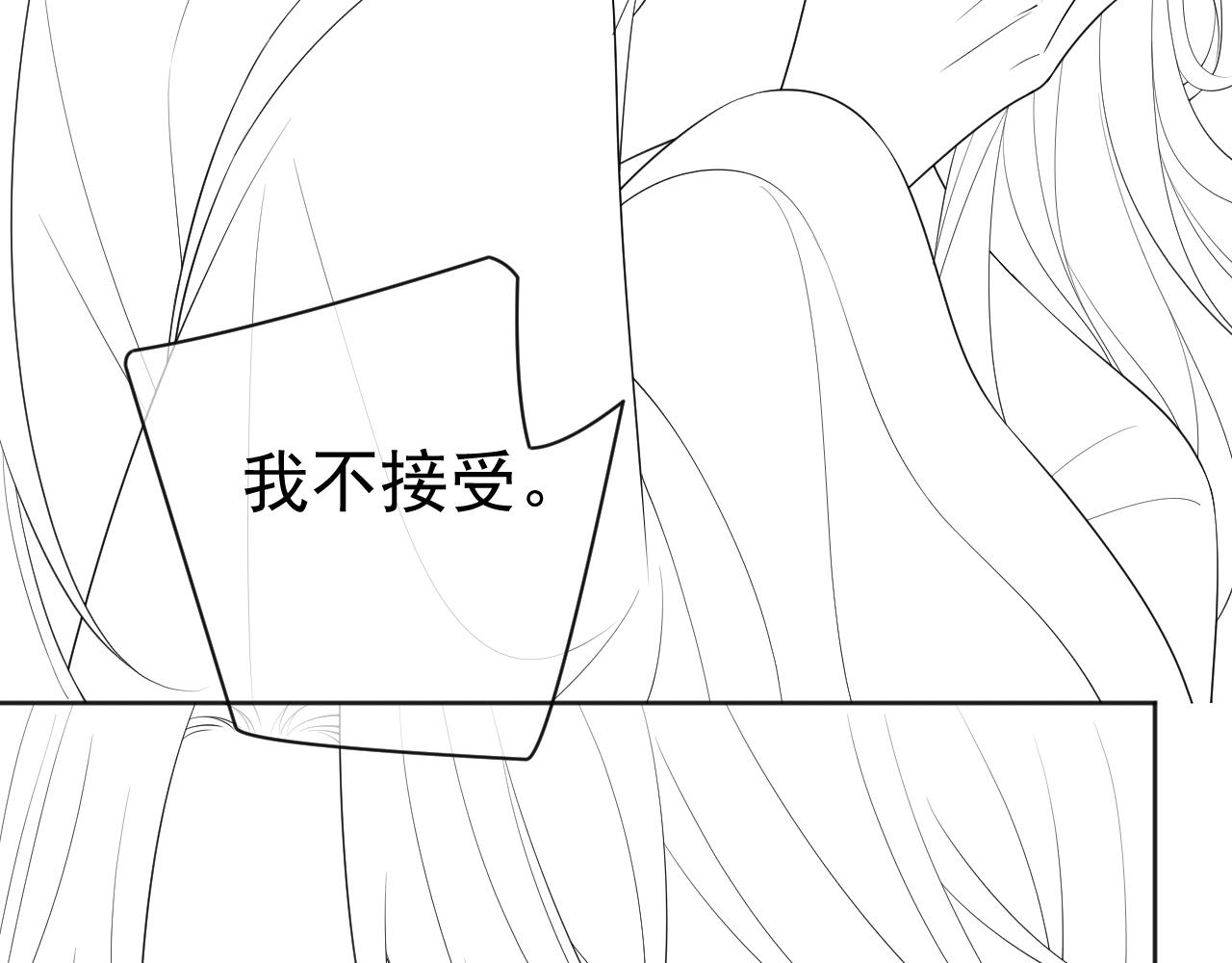 第43话双向吃醋106