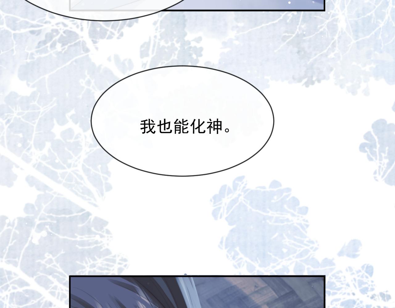 第49话 告白84