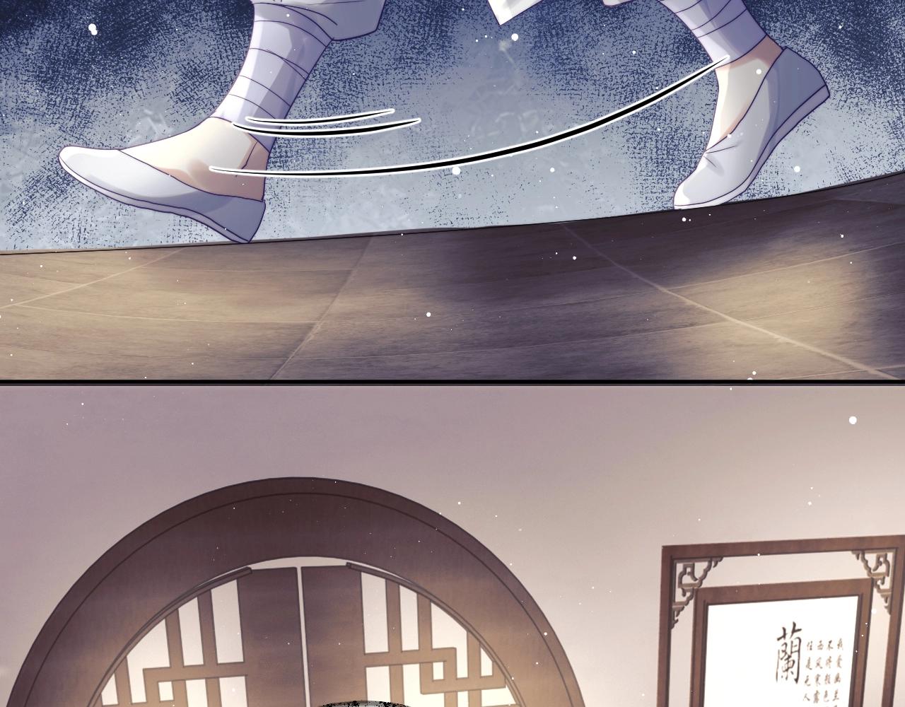 第7话 师尊喜欢什么样的人？51