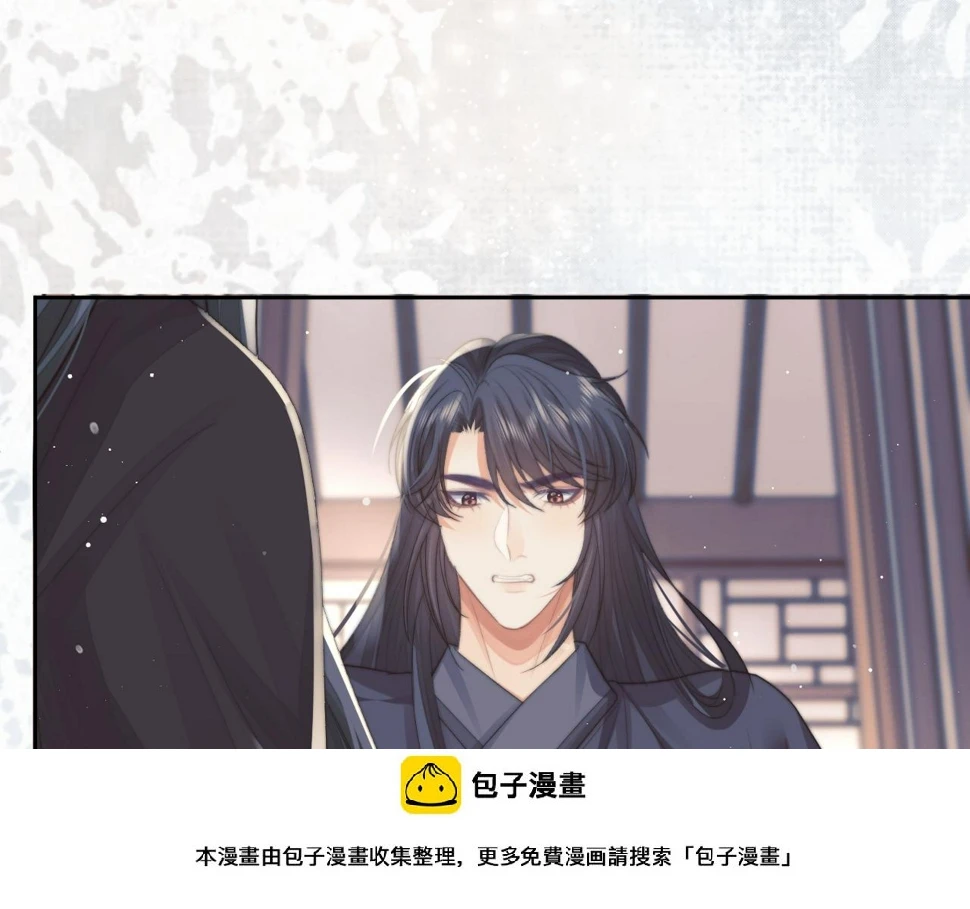 第66话 表明心意49