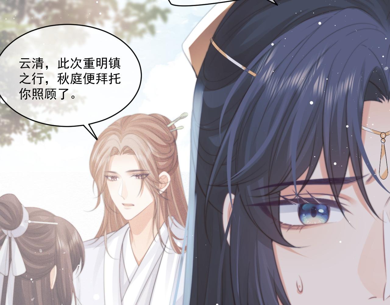 第42话我宁愿不是你82