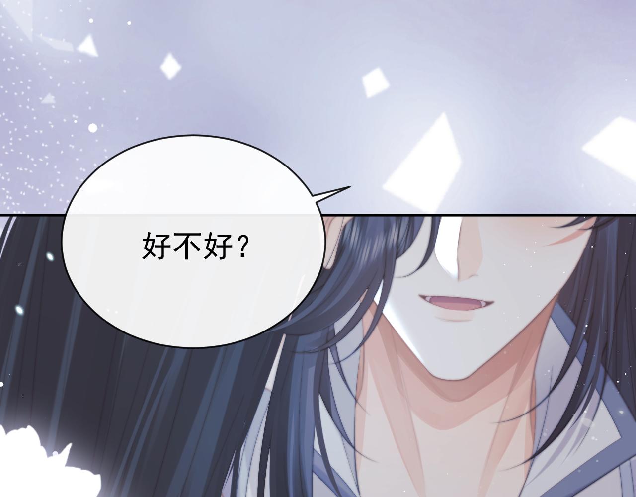 第53话 让我帮你可好？111