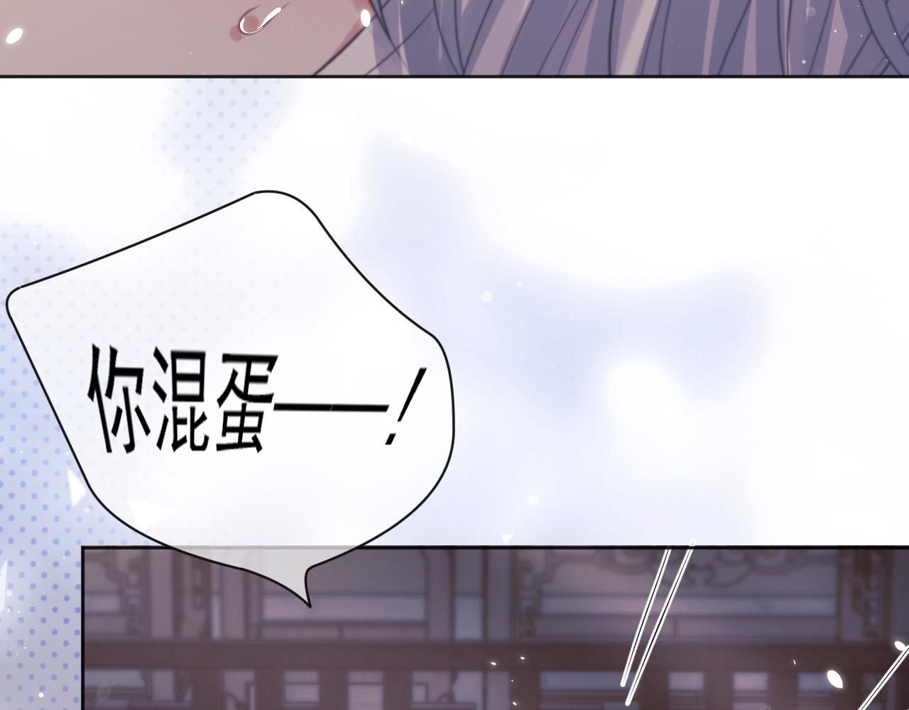 第44话接受我的心14
