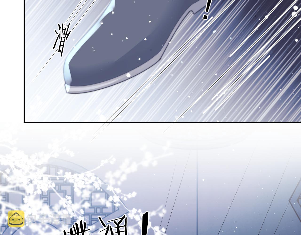 第53话 让我帮你可好？97