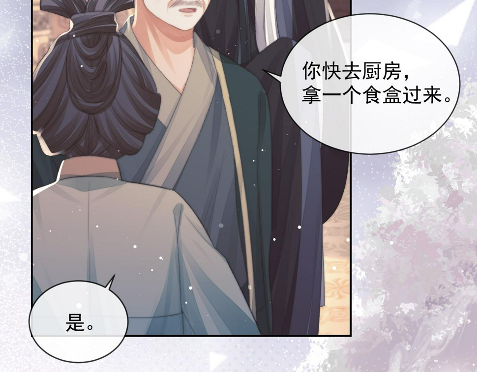 第66话 表明心意83