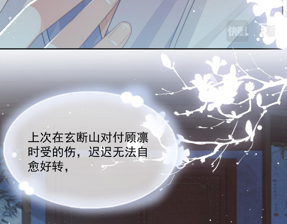 第69话 助攻来袭60