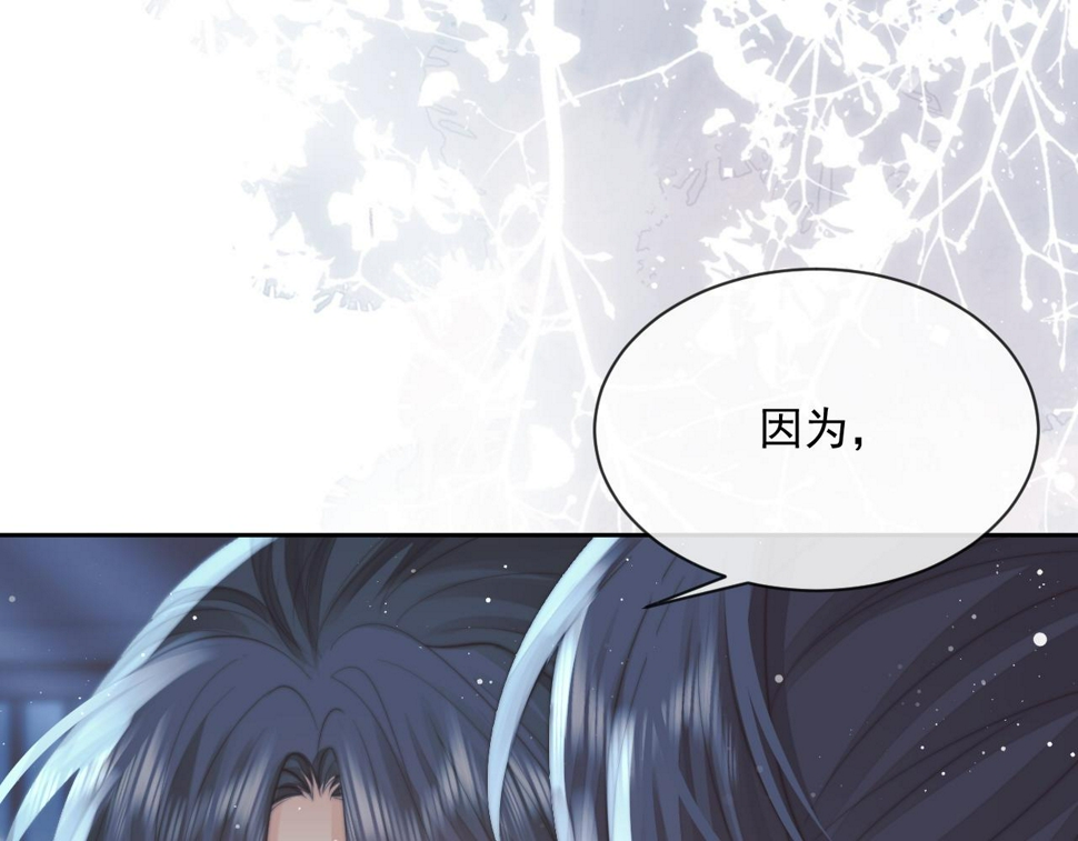 第66话 表明心意17