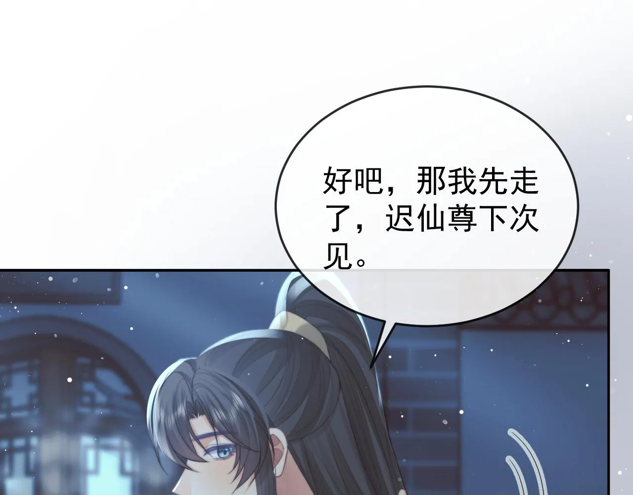 第87话 什么时候能想起来31