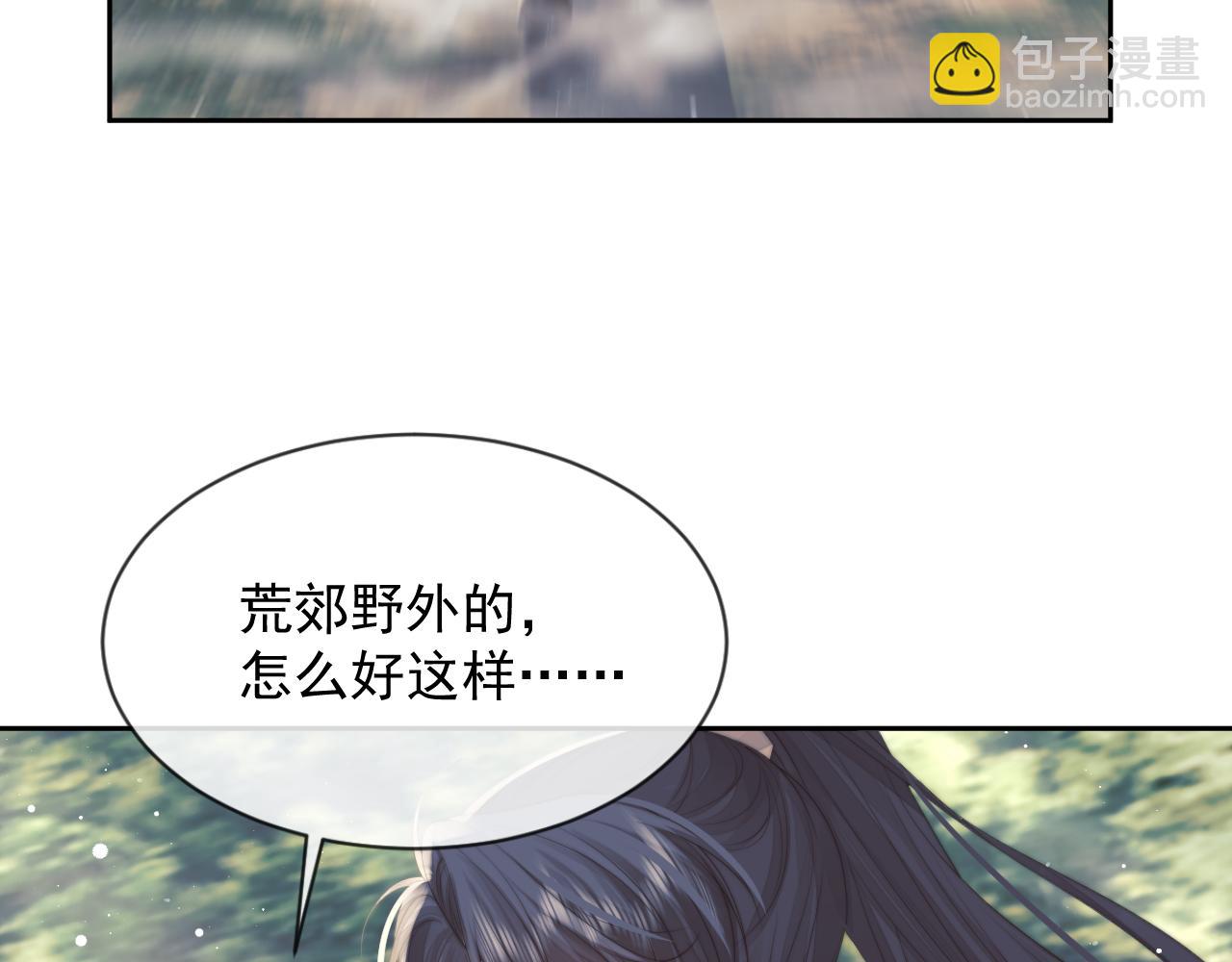 第75话 争吵22