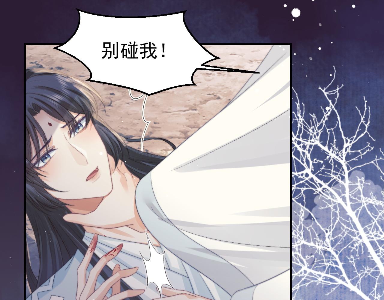 第29话 崽崽入魔了？！90