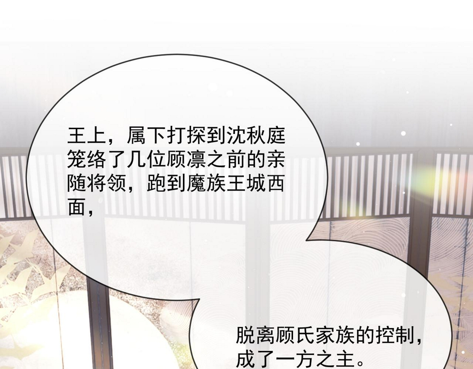 第67话 只有你了4