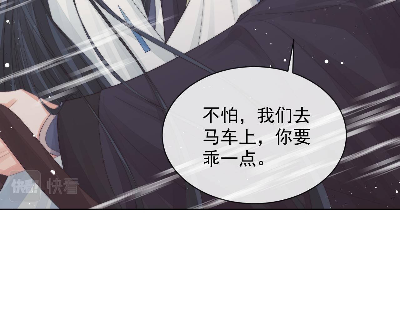 第75话 争吵24