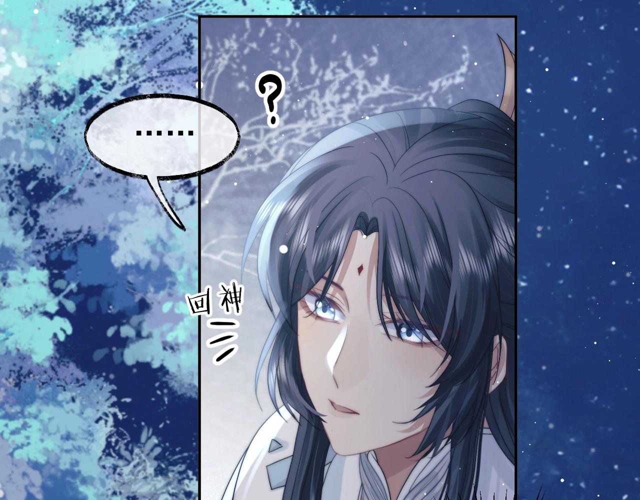 第8话 护短的师尊24