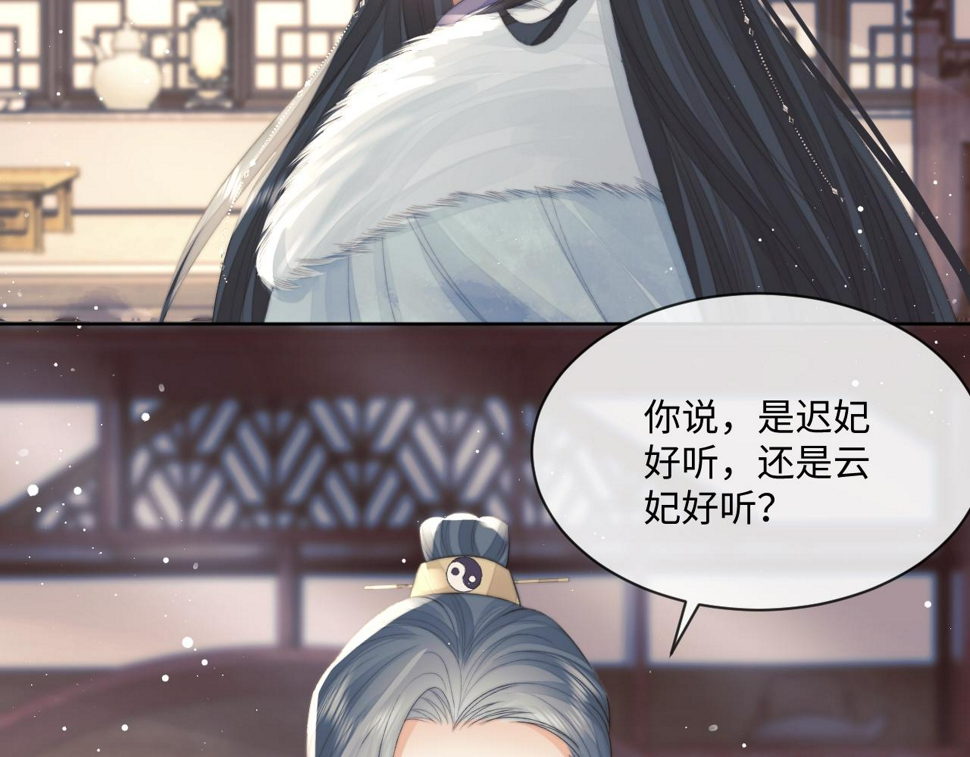 第68话 邀合籍83