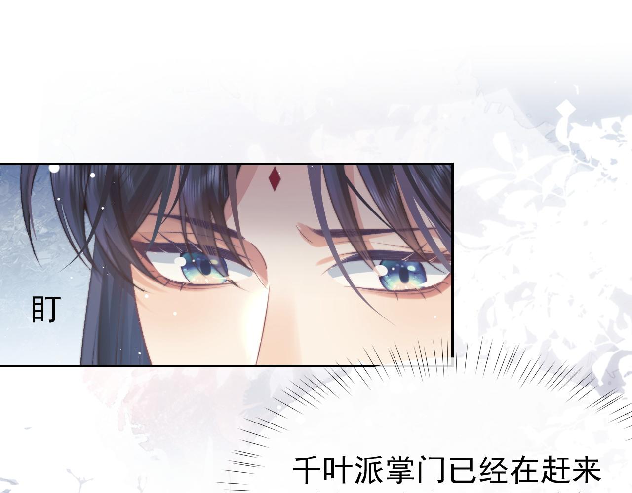 第22话 鲜少剖白的心声19