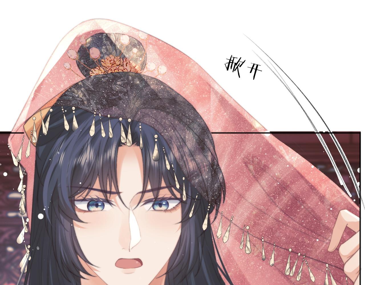 第38话他的野心77