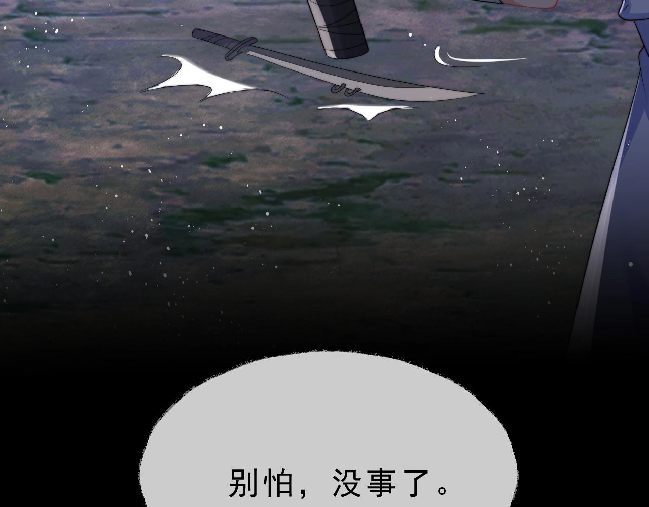 第2话 崽崽很磨人37