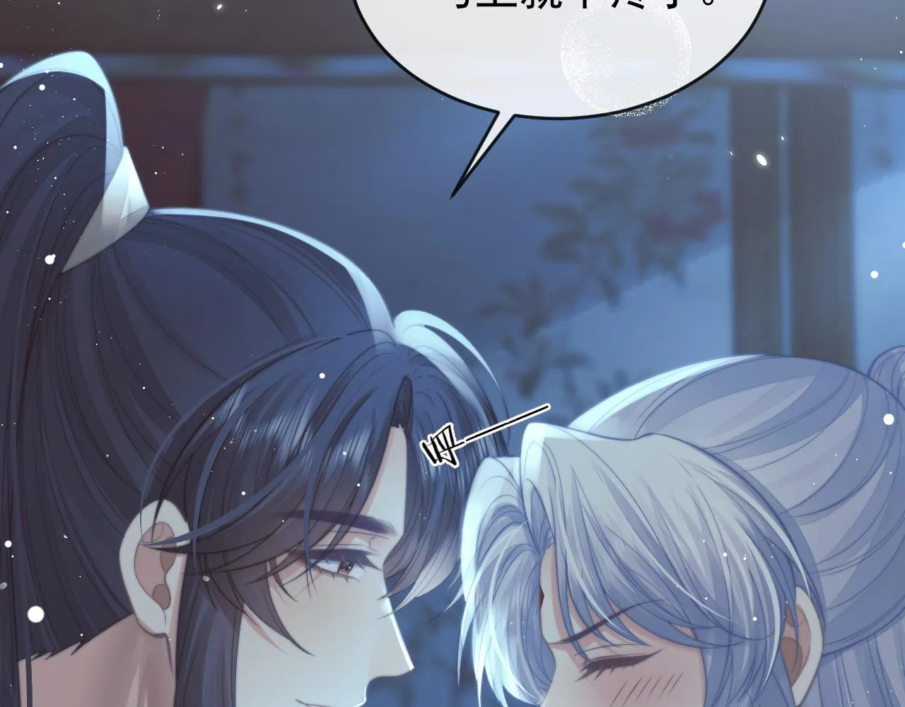 第85话 套路55