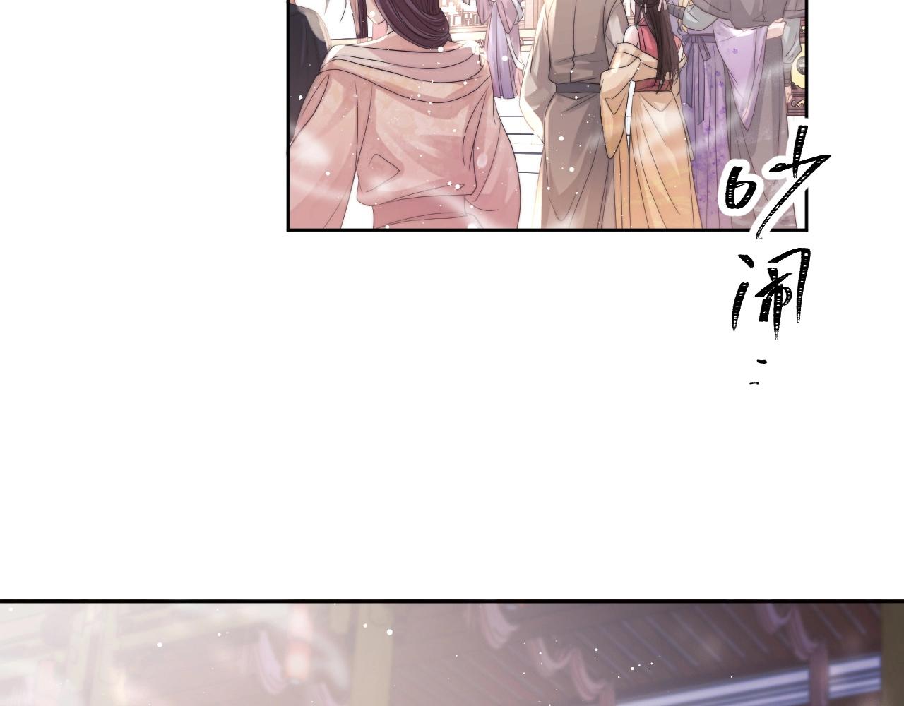 第11话 师尊是我的人28