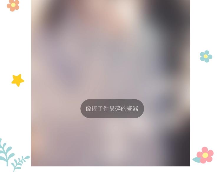 第31话 欲求翻涌110