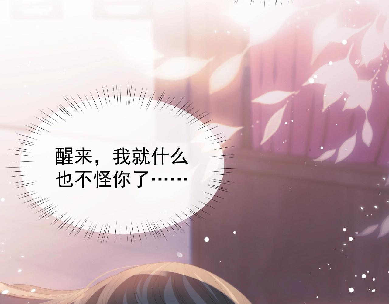 第30话 滚烫的反应62