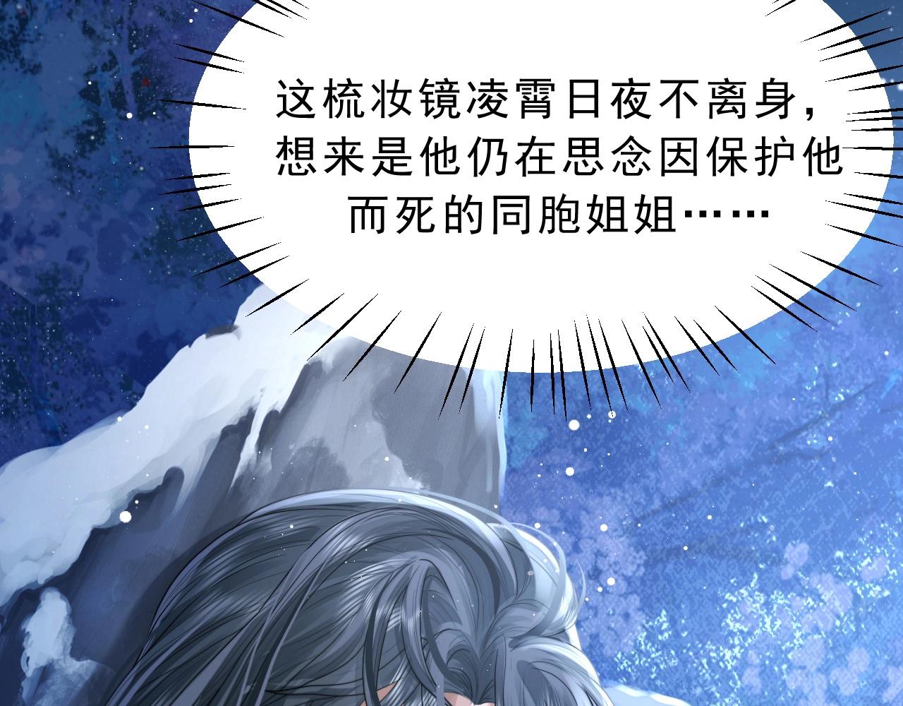 第4话 进去就是耍流氓41