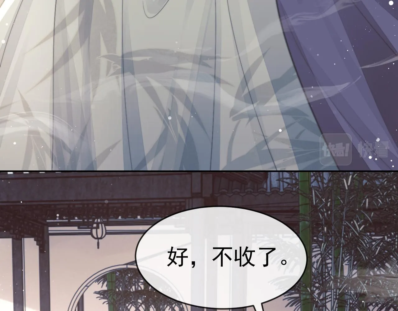 完结篇第88话 共度余生87