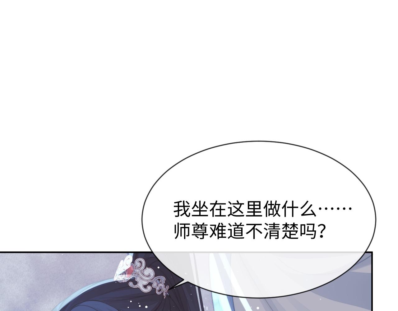 第57话 一醉方休24