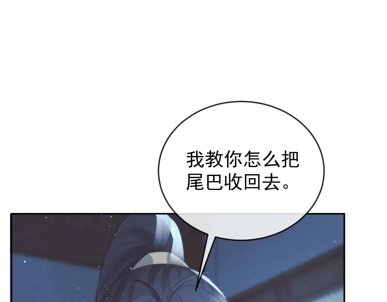 第87话 什么时候能想起来92