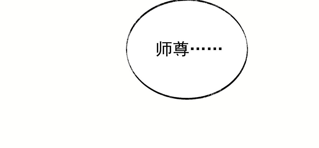 第13话 今夜不做乖徒弟100