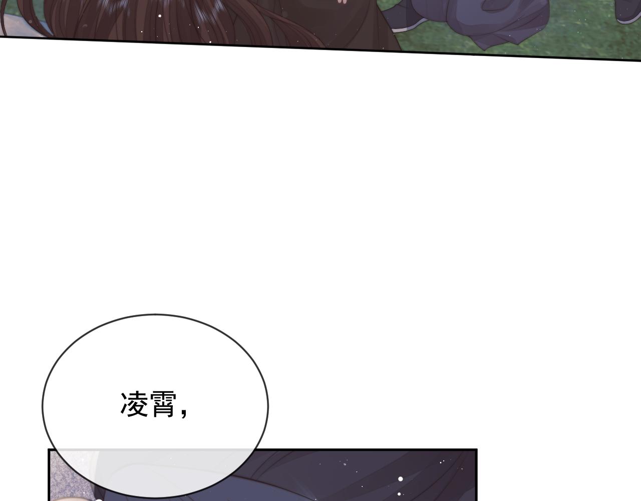 第75话 争吵90