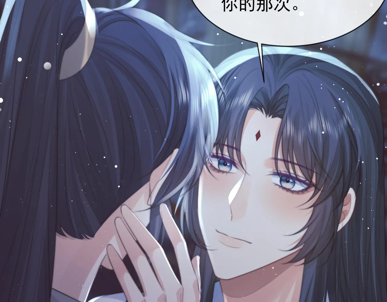第77话 一直都只有你22